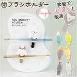 吸盤 ハブラシホルダー かわいい 通販 歯ブラシホルダー 浮かせる 歯ブラシ ホルダー ハブラシ カップル 夫婦 洗面用品 洗面所 ハミガキ 歯磨き 歯みがき お風呂 浴室 鏡 カベ 壁 ミラー
