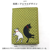 ブックカバー 文庫 通販 ほのぼの和柄読書雑貨 文庫本サイズ 文庫用 本カバー A6 布 本 カバー おしゃれ かわいい 大人 可愛い 和柄 敬老の日 父の日 母の日 ギフト 日用品 雑貨