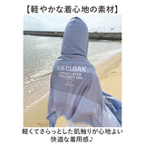 タオル 大人 フード付き 通販 フーディタオル フード付きタオル ポンチョ ケープ 冷感タオル パーカー クレエ 日除け 日焼け防止 紫外線対策 海 プール 海水浴 スポーツ ひんやりグッズ