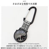 時計 付き キーホルダー 通販 J-AXIS AP1351 カラビナウォッチ 時計 ウォッチ カラビナ時計 ナースウォッチ 懐中時計 アナログ 3針 フック メンズ レディース キッズ 子ども おしゃれ