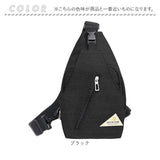 mountain range ショルダーバッグ 通販 ボディバッグ ボディーバッグ ショルダーバック ワンショルダー 斜めがけ 斜め掛け 鞄 かばん カバン ななめ掛け メンズ A5サイズ シンプル
