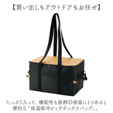 保冷バッグ クーラーボックス 通販 35L 保冷 保温 クーラーバッグ 折りたたみ 大容量 バッグ 保温保冷バッグ おしゃれ シンプル 保温保冷ボックス 保温バッグ 折り畳み バック アウトドア