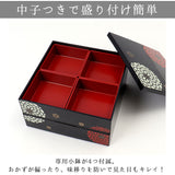 重箱 二段 通販 お重箱 2段 お重 オードブル重 おせち 19.5cm スクエア 正方形 仕切り小箱 4個 中蓋付き シールふた お弁当箱 日本製 和風 モダン 2800ml おしゃれ シンプル 2人 3人 正月
