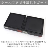重箱 二段 通販 お重箱 2段 お重 オードブル重 おせち 19.5cm スクエア 正方形 仕切り小箱 4個 中蓋付き シールふた お弁当箱 日本製 和風 モダン 2800ml おしゃれ シンプル 2人 3人 正月