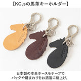 レザーキーホルダー 通販 本革 KC,s アメリカンレザー キーホルダー ハンドメイド ケーシーズ スマートキー 車の鍵 革小物 バッグチャーム 誕生日プレゼント クリスマス 父の日 母の日