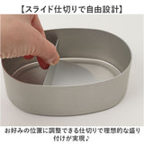 弁当箱 小判型 フタ付 通販 お弁当箱 大人 大人用弁当箱 弁当用品 おしゃれ ランチボックス 小判型内フタ付 1段 弁当 箱 一段 HOSHIMARU メンズ レディース 耐食性 耐摩耗性 ホシマル