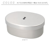 弁当箱 小判型 フタ付 通販 お弁当箱 大人 大人用弁当箱 弁当用品 おしゃれ ランチボックス 小判型内フタ付 1段 弁当 箱 一段 HOSHIMARU メンズ レディース 耐食性 耐摩耗性 ホシマル