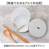 弁当箱 丸型 フタ付 通販 お弁当箱 大人 大人用弁当箱 弁当用品 おしゃれ ランチボックス 丸型内フタ付 1段 弁当 箱 一段 HOSHIMARU メンズ レディース 耐食性 耐摩耗性 ホシマル