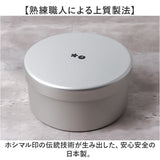 弁当箱 丸型 フタ付 通販 お弁当箱 大人 大人用弁当箱 弁当用品 おしゃれ ランチボックス 丸型内フタ付 1段 弁当 箱 一段 HOSHIMARU メンズ レディース 耐食性 耐摩耗性 ホシマル