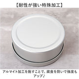 弁当箱 丸型 フタ付 通販 お弁当箱 大人 大人用弁当箱 弁当用品 おしゃれ ランチボックス 丸型内フタ付 1段 弁当 箱 一段 HOSHIMARU メンズ レディース 耐食性 耐摩耗性 ホシマル