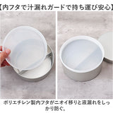 弁当箱 丸型 フタ付 通販 お弁当箱 大人 大人用弁当箱 弁当用品 おしゃれ ランチボックス 丸型内フタ付 1段 弁当 箱 一段 HOSHIMARU メンズ レディース 耐食性 耐摩耗性 ホシマル