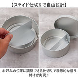 弁当箱 丸型 フタ付 通販 お弁当箱 大人 大人用弁当箱 弁当用品 おしゃれ ランチボックス 丸型内フタ付 1段 弁当 箱 一段 HOSHIMARU メンズ レディース 耐食性 耐摩耗性 ホシマル