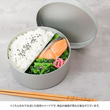 弁当箱 丸型 フタ付 通販 お弁当箱 大人 大人用弁当箱 弁当用品 おしゃれ ランチボックス 丸型内フタ付 1段 弁当 箱 一段 HOSHIMARU メンズ レディース 耐食性 耐摩耗性 ホシマル
