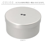 弁当箱 丸型 フタ付 通販 お弁当箱 大人 大人用弁当箱 弁当用品 おしゃれ ランチボックス 丸型内フタ付 1段 弁当 箱 一段 HOSHIMARU メンズ レディース 耐食性 耐摩耗性 ホシマル