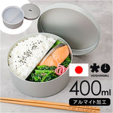 弁当箱 丸型 フタ付 通販 お弁当箱 大人 大人用弁当箱 弁当用品 おしゃれ ランチボックス 丸型内フタ付 1段 弁当 箱 一段 HOSHIMARU メンズ レディース 耐食性 耐摩耗性 ホシマル