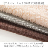 ひざ掛け 暖かい 通販 ブランケット 毛布 腰巻 腰巻き アルミ入り あったか 寒さ対策 アルミシート入り 暖かグッズ 巻きスカート 肩掛け 腰巻き用ケット リビング キッチン ベッドルーム