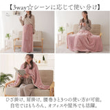 ひざ掛け 暖かい 通販 ブランケット 毛布 腰巻 腰巻き アルミ入り あったか 寒さ対策 アルミシート入り 暖かグッズ 巻きスカート 肩掛け 腰巻き用ケット リビング キッチン ベッドルーム