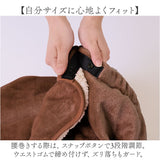 ひざ掛け 暖かい 通販 ブランケット 毛布 腰巻 腰巻き アルミ入り あったか 寒さ対策 アルミシート入り 暖かグッズ 巻きスカート 肩掛け 腰巻き用ケット リビング キッチン ベッドルーム