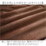 ひざ掛け 暖かい 通販 ブランケット 毛布 腰巻 腰巻き アルミ入り あったか 寒さ対策 アルミシート入り 暖かグッズ 巻きスカート 肩掛け 腰巻き用ケット リビング キッチン ベッドルーム