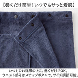 ひざ掛け ブランケット 通販 巻きスカート ラップスカート ロングスカート 毛布 着る毛布 ルームウェア ロング スカート レディース あったか 暖かい 防寒 グッズ 防風 秋 冬 秋冬 冷え