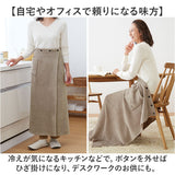 ひざ掛け ブランケット 通販 巻きスカート ラップスカート ロングスカート 毛布 着る毛布 ルームウェア ロング スカート レディース あったか 暖かい 防寒 グッズ 防風 秋 冬 秋冬 冷え