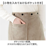 ひざ掛け ブランケット 通販 巻きスカート ラップスカート ロングスカート 毛布 着る毛布 ルームウェア ロング スカート レディース あったか 暖かい 防寒 グッズ 防風 秋 冬 秋冬 冷え
