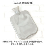 湯たんぽ キャラクター 通販 キャラクター湯たんぽ マスコット湯たんぽ ゆたんぽ カイロ 暖かい 防寒グッズ 防災 温活 オシャレ かわいい あったかグッズ 女子 女児 オフィス 会社