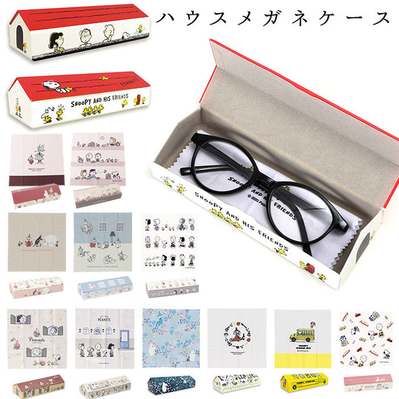 メガネケース キャラクター 通販 眼鏡ケース おしゃれ 大人 かわいい キャラクター グッズ スヌーピー ムーミン ハード クロス付き ハウスメガネケース 中学生 高校生 持ち歩き