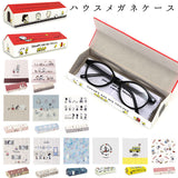 メガネケース キャラクター 通販 眼鏡ケース おしゃれ 大人 かわいい キャラクター グッズ スヌーピー ムーミン ハード クロス付き ハウスメガネケース 中学生 高校生 持ち歩き