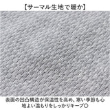 サーマル ロンt メンズ 通販 ロングTシャツ 長袖tシャツ 長袖 tシャツ クルーネック カットソー トップス HOUSTON ヒューストン 綿100% コットン レディース 春 秋冬 無地 ワッフル