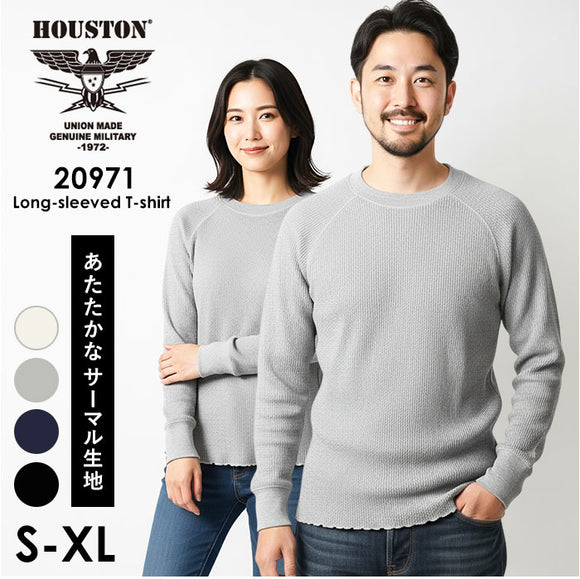 サーマル ロンt メンズ 通販 ロングTシャツ 長袖tシャツ 長袖 tシャツ クルーネック カットソー トップス HOUSTON ヒューストン 綿100% コットン レディース 春 秋冬 無地 ワッフル