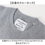 サーマル ロンt メンズ 通販 ロングTシャツ 長袖tシャツ 長袖 tシャツ クルーネック カットソー トップス HOUSTON ヒューストン 綿100% コットン レディース 春 秋冬 無地 ワッフル