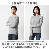 サーマル ロンt メンズ 通販 ロングTシャツ 長袖tシャツ 長袖 tシャツ クルーネック カットソー トップス HOUSTON ヒューストン 綿100% コットン レディース 春 秋冬 無地 ワッフル