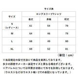 サーマル ロンt メンズ 通販 ロングTシャツ 長袖tシャツ 長袖 tシャツ クルーネック カットソー トップス HOUSTON ヒューストン 綿100% コットン レディース 春 秋冬 無地 ワッフル