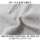 サーマル ヘンリーネック 通販 ロングTシャツ メンズ 長袖tシャツ 長袖 tシャツ カットソー HOUSTON ヒューストン トップス ワッフル 綿 コットン レディース 春 秋冬 無地 リブ アメカジ