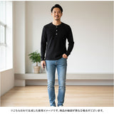 サーマル ヘンリーネック 通販 ロングTシャツ メンズ 長袖tシャツ 長袖 tシャツ カットソー HOUSTON ヒューストン トップス ワッフル 綿 コットン レディース 春 秋冬 無地 リブ アメカジ