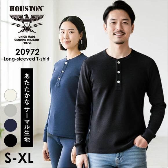 サーマル ヘンリーネック 通販 ロングTシャツ メンズ 長袖tシャツ 長袖 tシャツ カットソー HOUSTON ヒューストン トップス ワッフル 綿 コットン レディース 春 秋冬 無地 リブ アメカジ