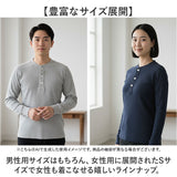 サーマル ヘンリーネック 通販 ロングTシャツ メンズ 長袖tシャツ 長袖 tシャツ カットソー HOUSTON ヒューストン トップス ワッフル 綿 コットン レディース 春 秋冬 無地 リブ アメカジ