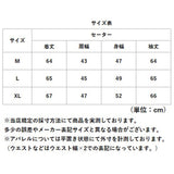 メンズ ニット セーター 通販 ミリタリーセーター コマンドセーター HOUSTON ヒューストン クルーネック ミリタリー トップス 長袖 秋 冬 当て布 ウール アクリル 秋冬 ギフト 贈り物