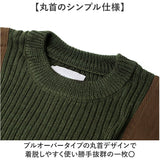 メンズ ニット セーター 通販 ミリタリーセーター コマンドセーター HOUSTON ヒューストン クルーネック ミリタリー トップス 長袖 秋 冬 当て布 ウール アクリル 秋冬 ギフト 贈り物