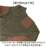 ジップアップセーター メンズ 通販 ミリタリーセーター コマンドセーター ジップアップ ニット セーター ミリタリー HOUSTON ヒューストン command zip sweater commando 2510 アメカジ