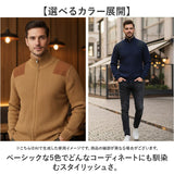 ジップアップセーター メンズ 通販 ミリタリーセーター コマンドセーター ジップアップ ニット セーター ミリタリー HOUSTON ヒューストン command zip sweater commando 2510 アメカジ