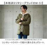 HOUSTON M-51 通販 キルティングコート キルティングジャケット キルティング ブルゾン アウター キルト ヒューストン ジャケット コート 秋冬 メンズ レディース 防寒 中綿 ノーカラー