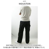 ヒューストン パンツ 1985 通販 HOUSTON M-47 ミリタリーパンツ カーゴパンツ ロングパンツ ワイドパンツ ズボン 長ズボン メンズ ルーズパンツ おしゃれ メンズパンツ ボトムス シンプル