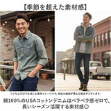 デニム ワークシャツ 通販 HOUSTON ヒューストン デニムシャツ 長袖シャツ 長袖 ウエスタンシャツ カジュアルシャツ 襟シャツ 衿付き 襟付き 作業服 羽織り メンズシャツ 普段着 トップス