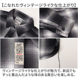 オンブレチェックシャツ メンズ 通販 HOUSTON ヒューストン 41252 ビエラシャツ フランネルシャツ ワークシャツ チェックシャツ カジュアルシャツ 長袖 おしゃれ アメカジ