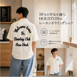 ヒューストン ボウリングシャツ 通販 HOUSTON ボウリング シャツ 半袖シャツ 半袖 ボーリングシャツ アメカジ 開襟 襟シャツ 刺繍 スカシャツ 衿付き 襟付き メンズシャツ 作業服 羽織り