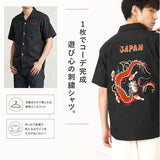 ヒューストン シャツ 通販 HOUSTON スーベニアシャツ 半袖シャツ 半袖 ミリタリーシャツ 襟シャツ アメカジ ミリタリー スカシャツ 衿付き 襟付き メンズシャツ 作業服 羽織り トップス