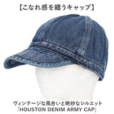 HOUSTON ヒューストン デニム キャップ 通販 アーミーキャップ メンズキャップ アメカジキャップ ヴィンテージキャップ メンズ帽子 帽子 メンズファッション アメカジ 旅行 アウトドア