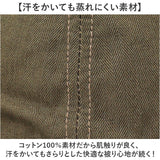 ワークキャップ 通販 ヒューストン HOUSTON 帽子 キャップ キャップ帽 アメカジ ワーク帽 houston6774 作業用帽子 ミリタリー アウトドア 通学 通勤 シンプル メンズ レディース おしゃれ